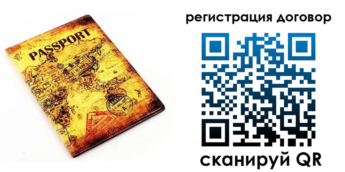 прописка поиск в Зернограде