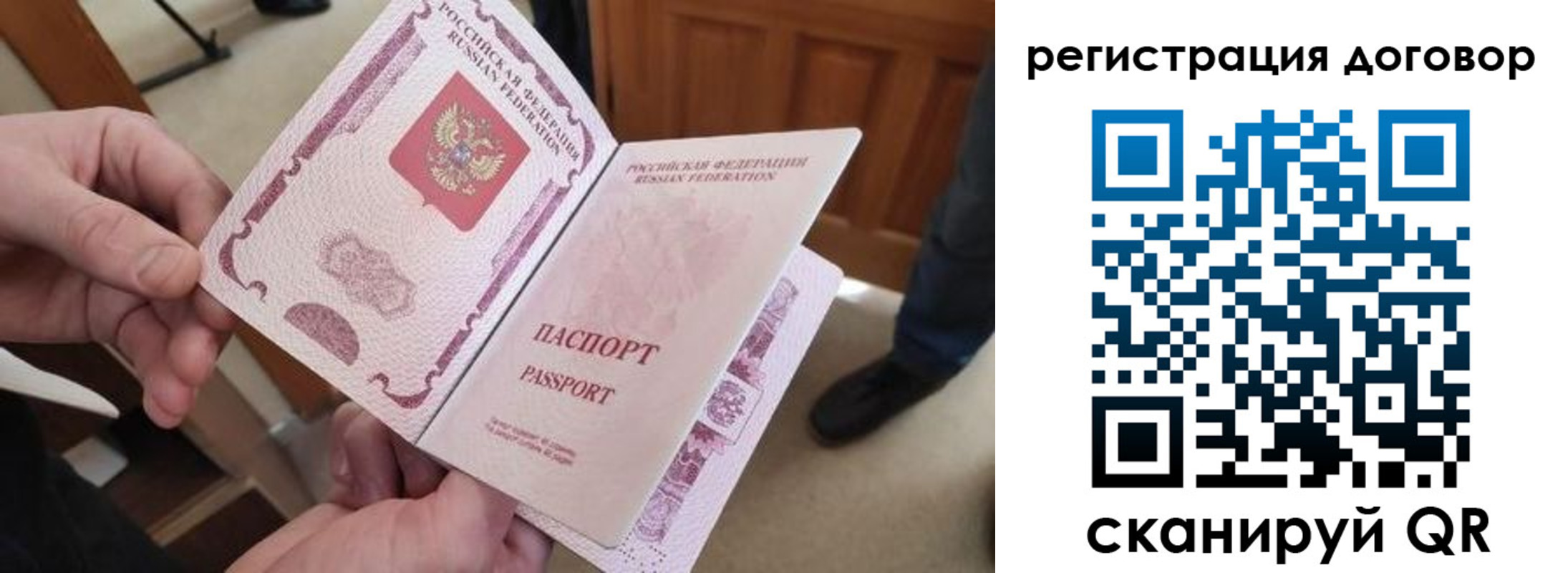 прописка штамп в Зернограде