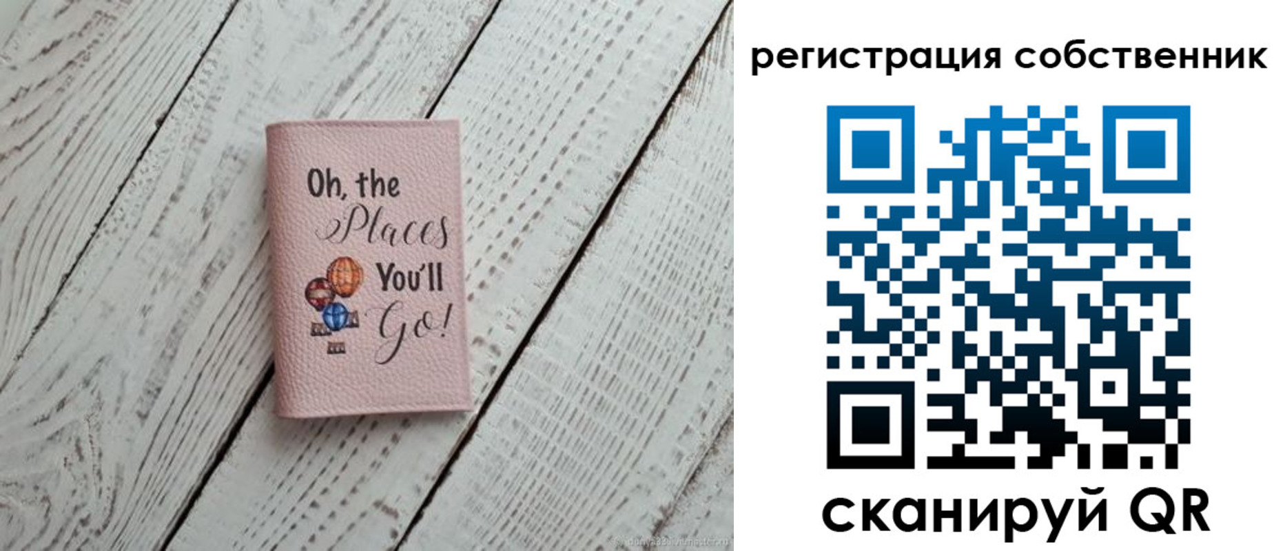 временная регистрация госуслуги в Зернограде